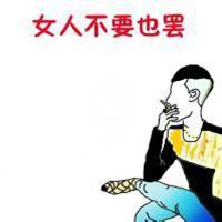 漫画男头像冷酷蓝色