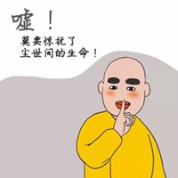 微信佛系头像图片大全