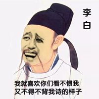 微信佛系头像图片大全