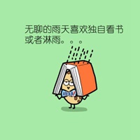 微信头像带有无聊二字