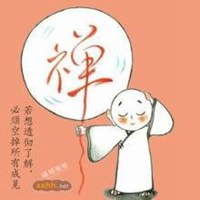 打坐念经参禅微信头像