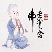 打坐念经参禅微信头像