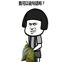 抖音头像男生