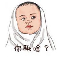 抖音头像霸气十足