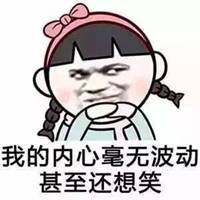抖音头像霸气十足