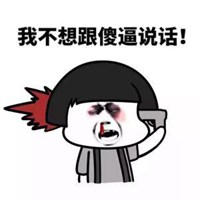 抖音头像霸气十足