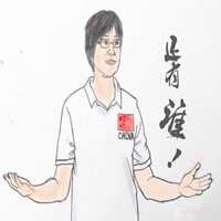 抖音头像霸气十足