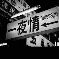 抽象头像男黑白