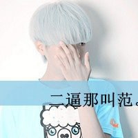 探探头像100审核通过