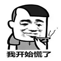 探探头像100审核通过