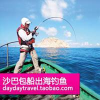 海钓钓鱼微信头像