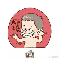 男生沉默闭眼图片