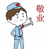 八路军卡通头像