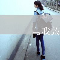 闺蜜霸气头像抽烟头像女生