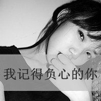 微信欧美闺蜜头像霸气头像女生