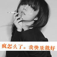 微信头像女生双影霸气头像