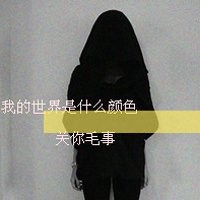 女生简约霸气头像唯美小清新头像女生