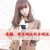 女生露肩纹身霸气头像