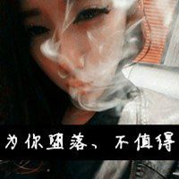 微信女生tfboys霸气头像