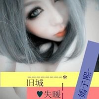 女生霸气头像2018抽烟