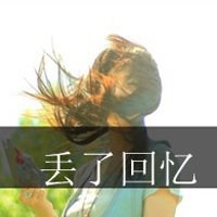 全身女生帅气霸气头像