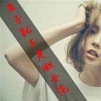 作业帮女生霸气头像