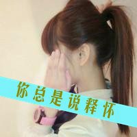 纹身抽烟女生头像霸气头像