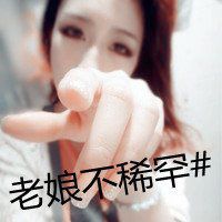 白头发女生霸气头像