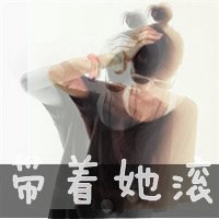 女生微信手绘霸气头像