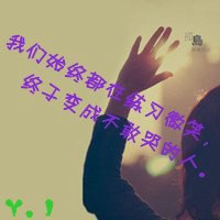 女生霸气头像侧面头像