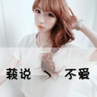 浪女生头像霸气头像