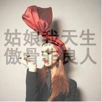 微信头像女生双影霸气头像