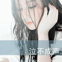 长发女生长腿霸气头像