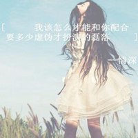 作业帮女生霸气头像