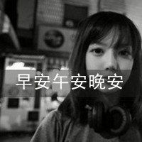 微信头像欧美短发霸气头像集