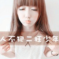 微信女孩霸气头像女生图片