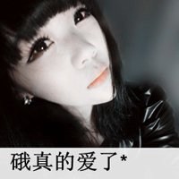 微信女生超拽霸气头像背影头像