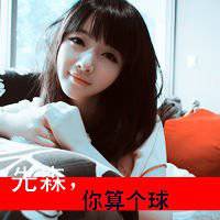 微信英文霸气头像女生网名