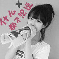 天天女生霸气头像大全