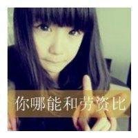 卡通黑白霸气头像大全