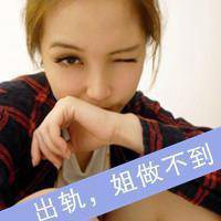 欧美超拽纹身头像女生霸气头像