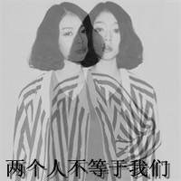 不带字女头像霸气头像大全集
