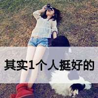 女生卡通侧面霸气头像唯美小清新