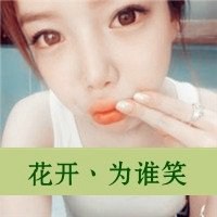 小孩抽烟图片头像霸气头像欧美头像