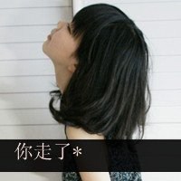 头像女生个性霸气头像欧美头像2018最新版本