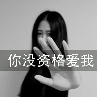 双人头像女生霸气头像