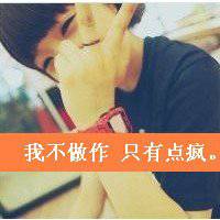 女生长发霸气头像带字头像2018