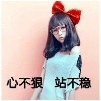 女生长发霸气头像带字头像2018最新版