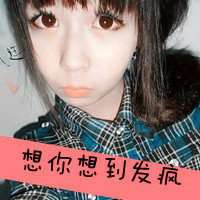 微信霸气头像和网名