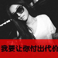 2018女生动漫霸气头像